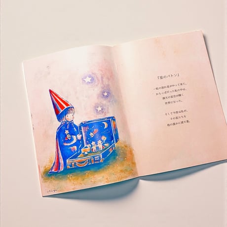 【絵本/Picture Book】"Little Friends-夜の湖喫茶-"
