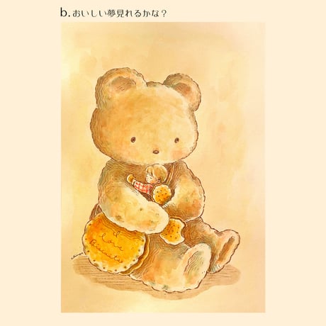 複製画ポスター/ほっぺちゃんと仲間たち