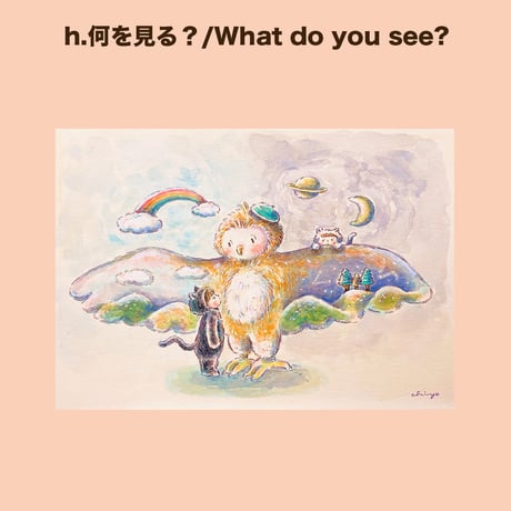 【複製画ポスター/Poster】"Little Friends-夜の湖喫茶-/Little Friends-Lake Cafe at Night-"