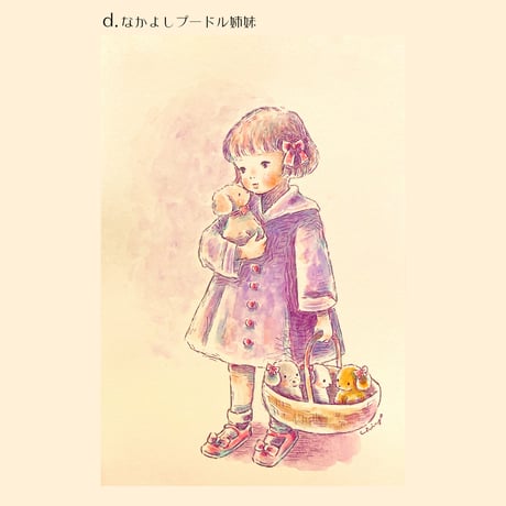 ポストカード/ほっぺちゃんと仲間たち