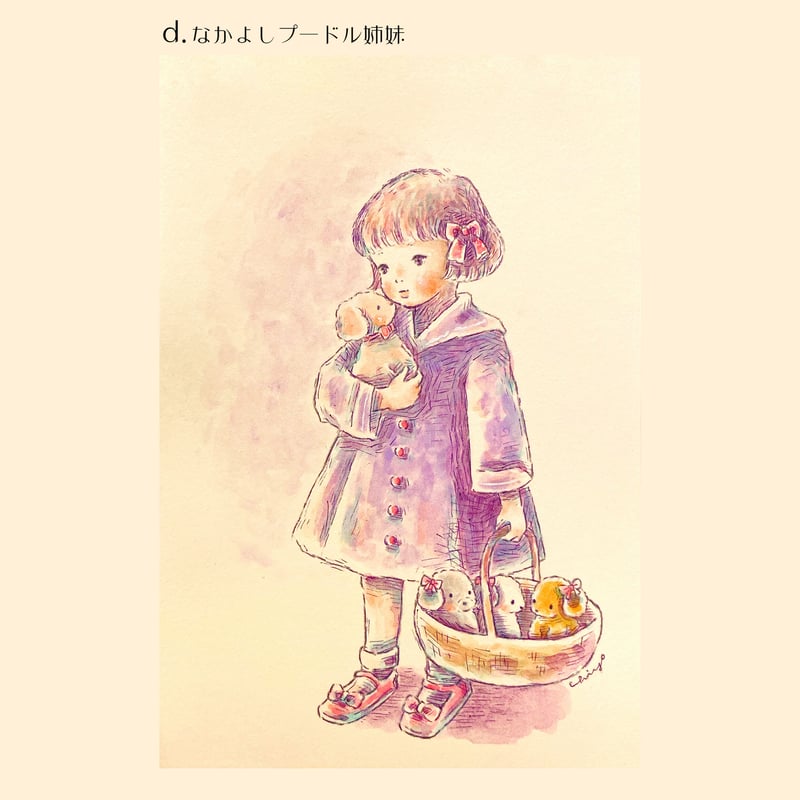 わたしたちの壁画'93展 告知用B１ポスター わたしたちの壁画'93展 告知用B1ポスター コレクション