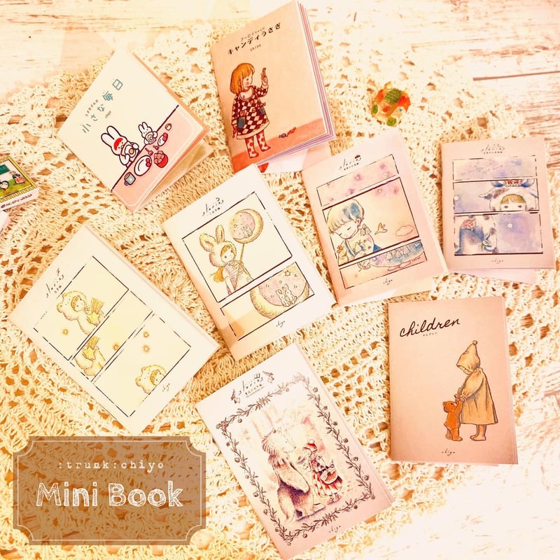 ミニ絵本 | pieni trunkukka