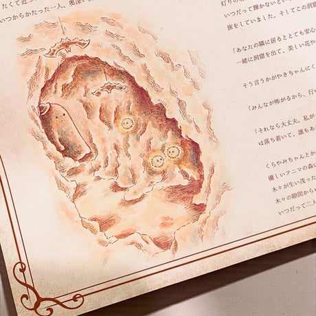 【絵本/Picture Book】"-in the trunk-wonderland-不思議なトランク"(箱付きカードブック)
