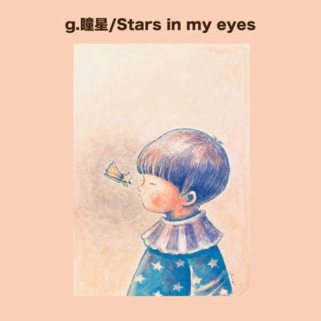 【複製画ポスター/Poster】"Little Friends-夜の湖喫茶-/Little Friends-Lake Cafe at Night-"