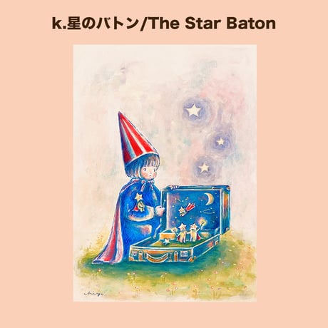 【複製画ポスター/Poster】"Little Friends-夜の湖喫茶-/Little Friends-Lake Cafe at Night-"
