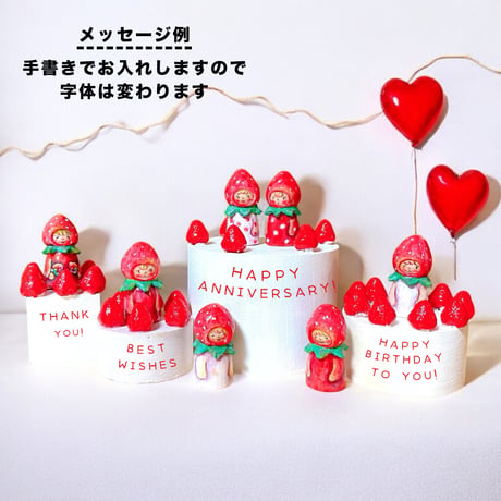 ＊受注製作【こけし台座】いちごケーキ＊台座のみでこけしは付きません