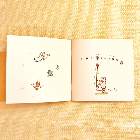 絵本/ "うさおさんの小さな毎日"