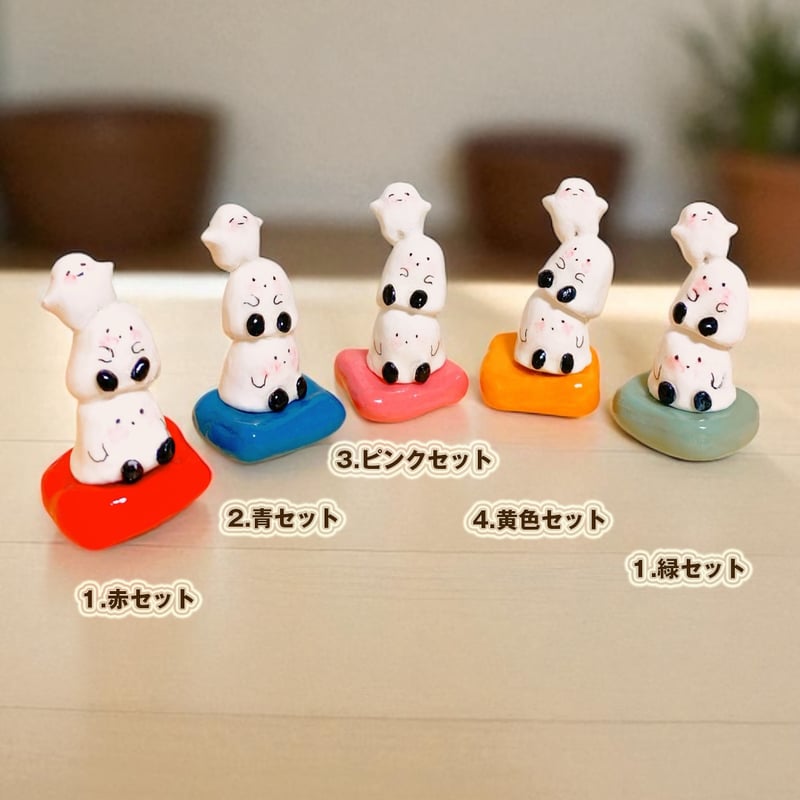 ドナルドのママページ 家庭用甘平 ちびペイントドール(座布団セット)】おばけちゃんとたましい