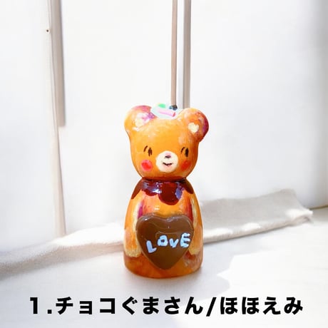 ＊受注製作【チビこけし】チョコレートの子たち