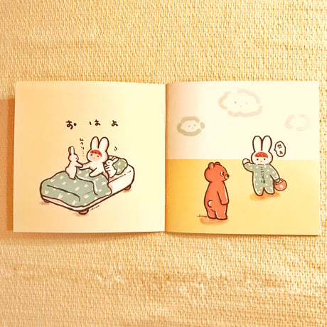 絵本/ "うさおさんの小さな毎日"