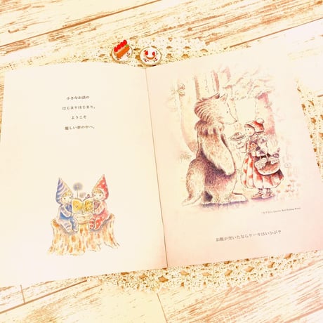 絵本/短編集 "Stories-童話の世界編-"