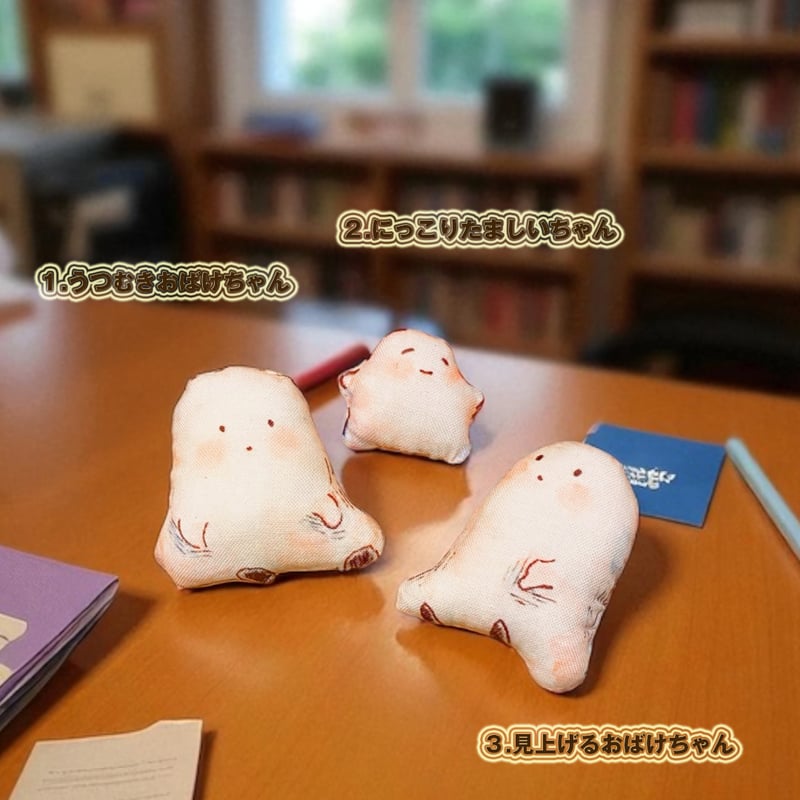 布人形/キーホルダー/ブローチ】おばけちゃんとたましいちゃん | pieni