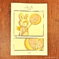 絵本/短編集 "Stories-三日月編-"