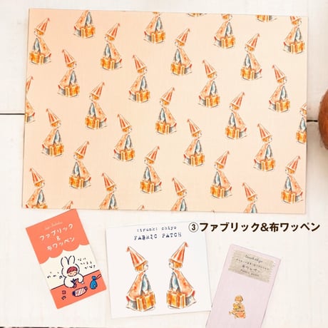 サーカスちゃん【紙雑貨&布雑貨】5点セット/単品