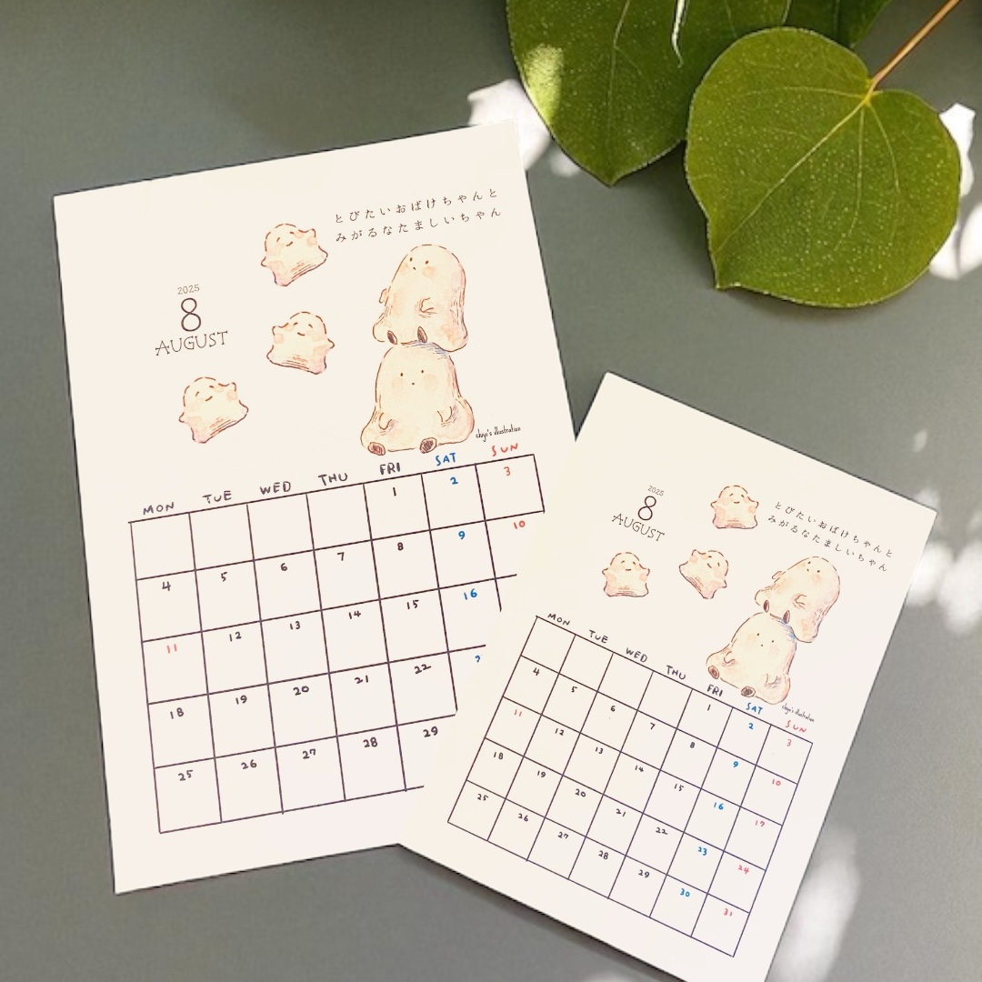 9月スケジュールカレンダー(A4/A5サイズの2枚セット)/他の月