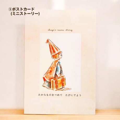 サーカスちゃん【紙雑貨&布雑貨】5点セット/単品