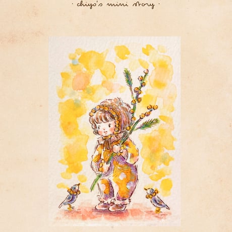 【原画/Original painting】『みんなにげんきを くばりにいこう』
