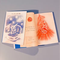 【絵本/Picture Book】"12ヶ月の宝石箱/12 Months of Jewelry Box"