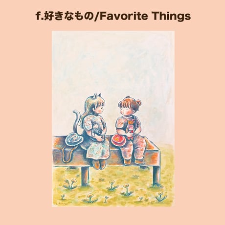 【複製画ポスター/Poster】"Little Friends-夜の湖喫茶-/Little Friends-Lake Cafe at Night-"