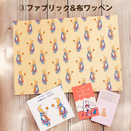 三日月くんと星【紙雑貨&布雑貨】5点セット/単品