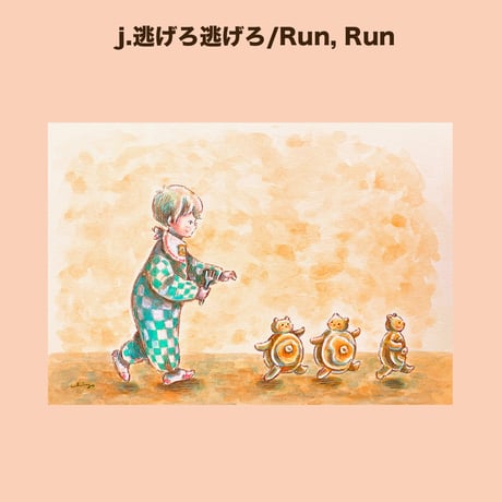【ポストカード/Postcard】"Little Friends-夜の湖喫茶-/Little Friends-Lake Cafe at Night-"