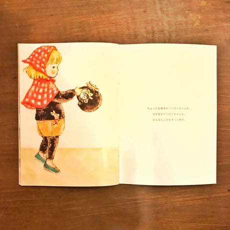 絵本/ "アーロイちゃんのキャンディうさぎ"
