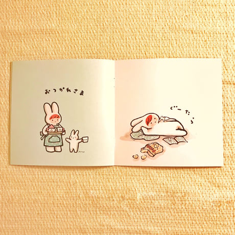 絵本/ "うさおさんの小さな毎日"