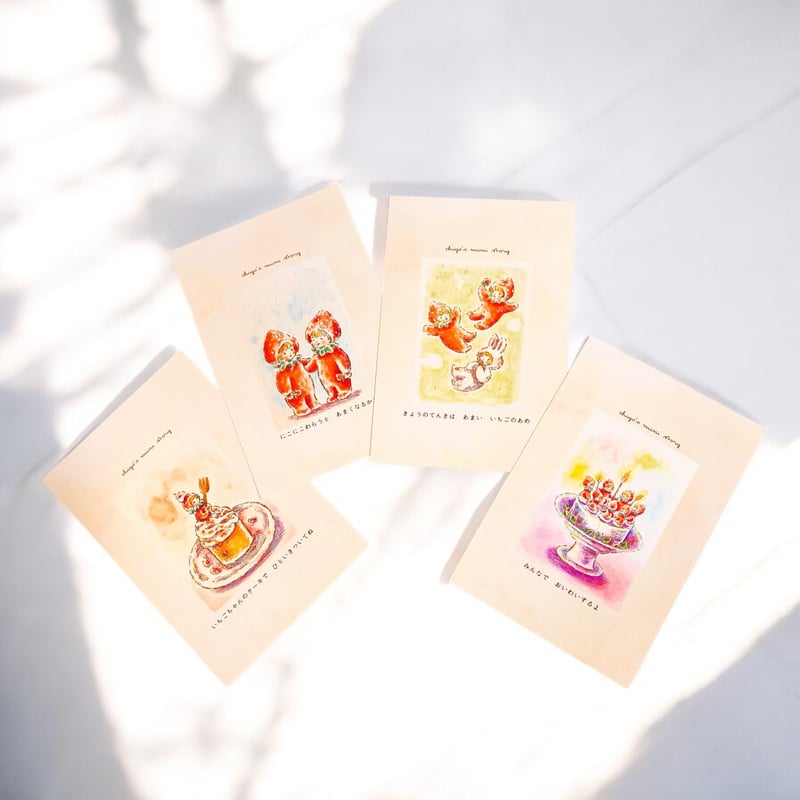 ポストカード】mini story＊いちごちゃんシリーズ | pieni trunkukka