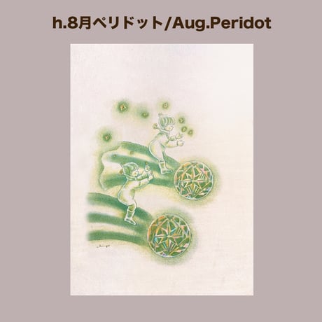 【ポストカード/Postcard】"12ヶ月の宝石箱/12 Months of Jewelry Box"