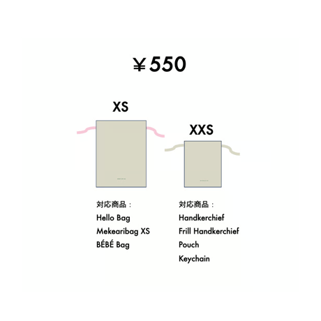 Gift Wrapping （単体購入不可。複数購入の場合、ラッピング希望アイテムを備考欄にご記入ください）