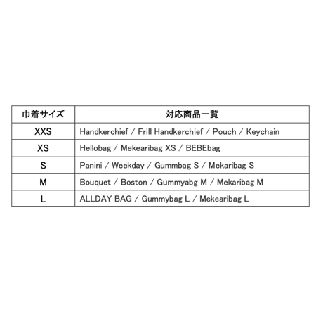 Gift Wrapping （単体購入不可。複数購入の場合、ラッピング希望アイテムを備考欄にご記入ください）