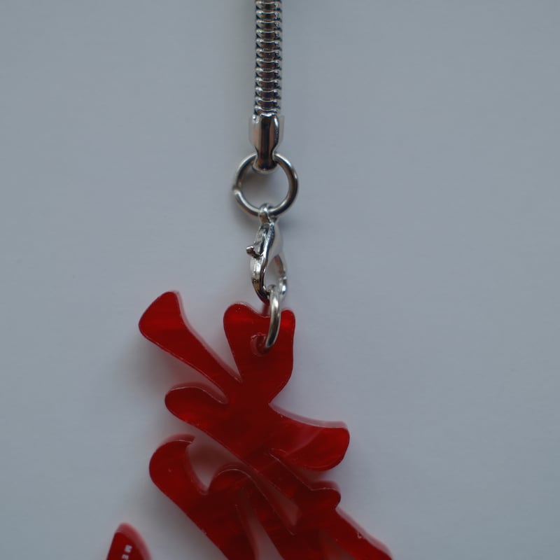 6月1日(月)〜6月5日(金)発送】 Glyph Keychain _花(small) |