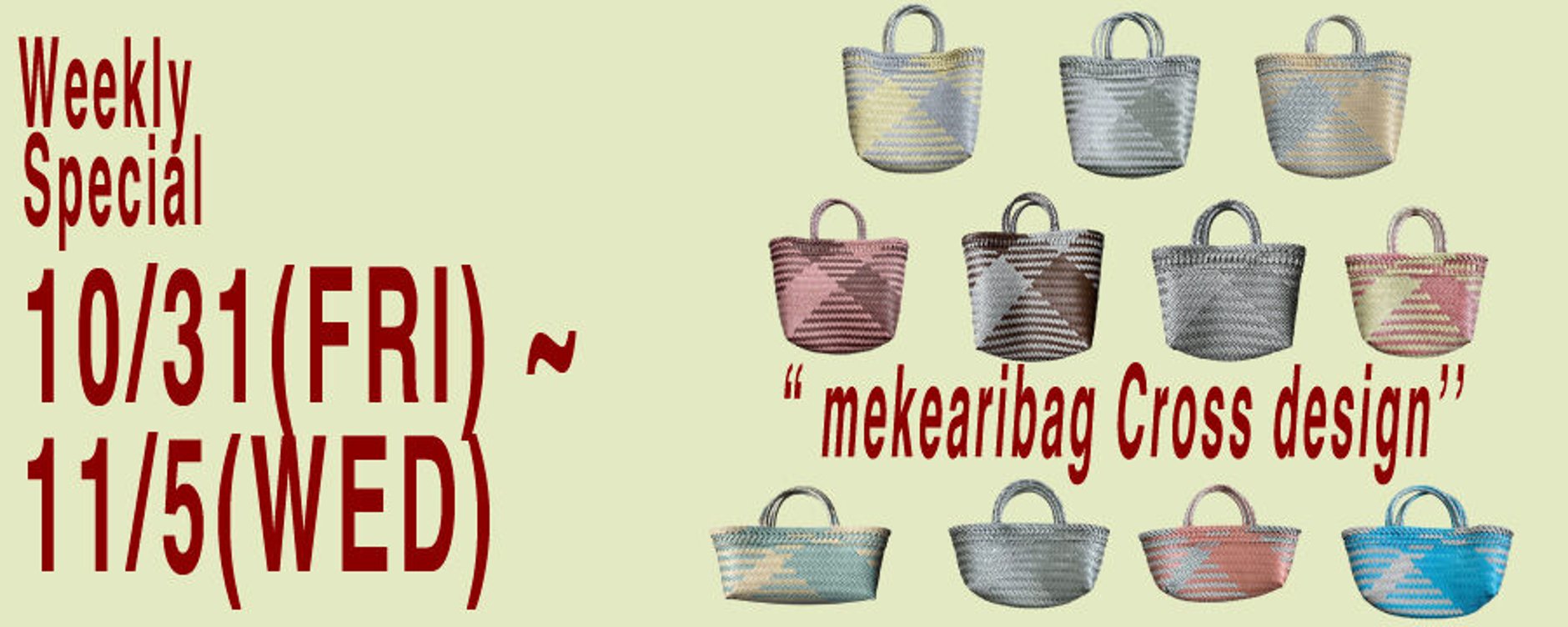 MEKEARISA バッグ　3点セット♡ MEKEARISA バッグ 3点セット♡