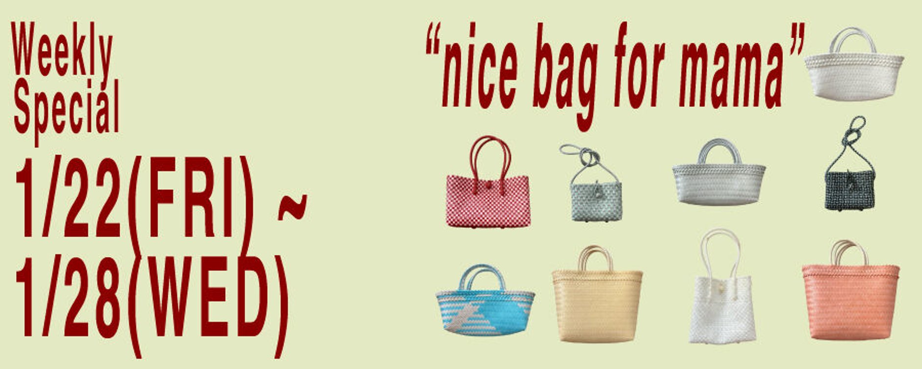 MEKEARISA カゴバッグ2点セット♡ MEKEARISA