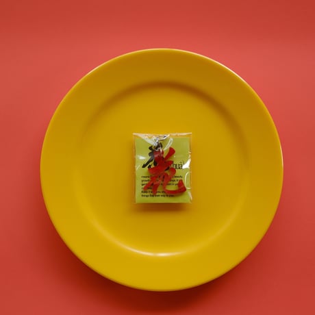 【6月8日(月)〜6月12日(金)発送】 Glyph Keychain _花(small)