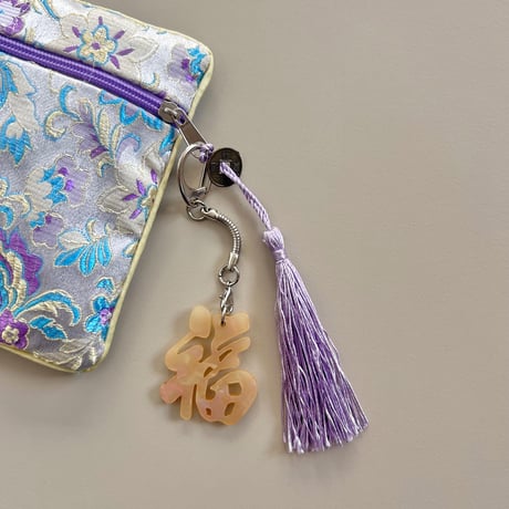 【6月8日(月)〜6月12日(金)発送】 Glyph Keychain _福(small)