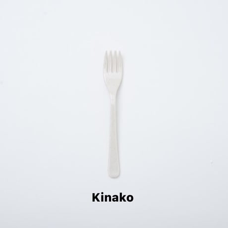【6月8日(月)〜6月12日(金)発送】 Fork