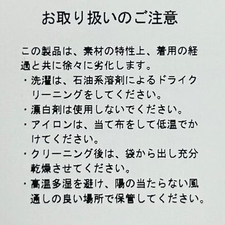 chino blouson
