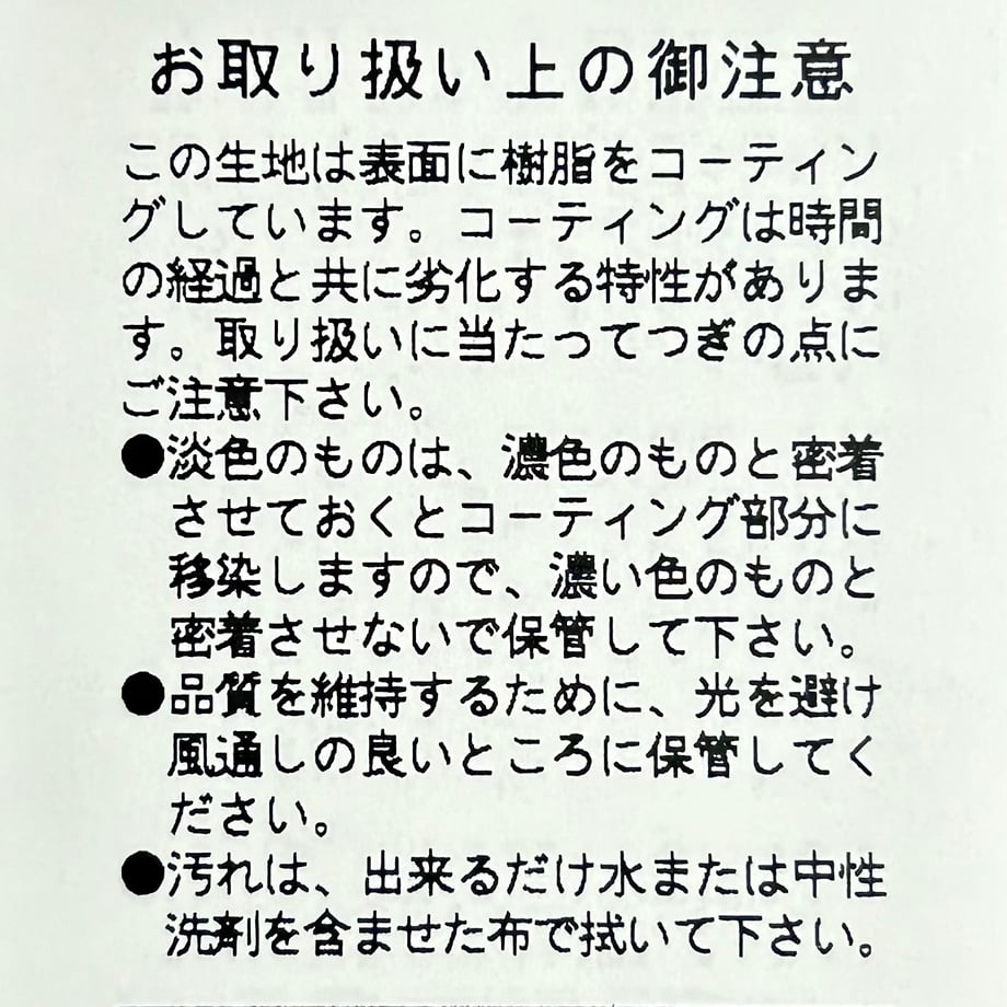 64c77c65dda67300327672db