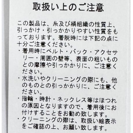 【ARCHIVE STANCE】no-collar knit big jacket
