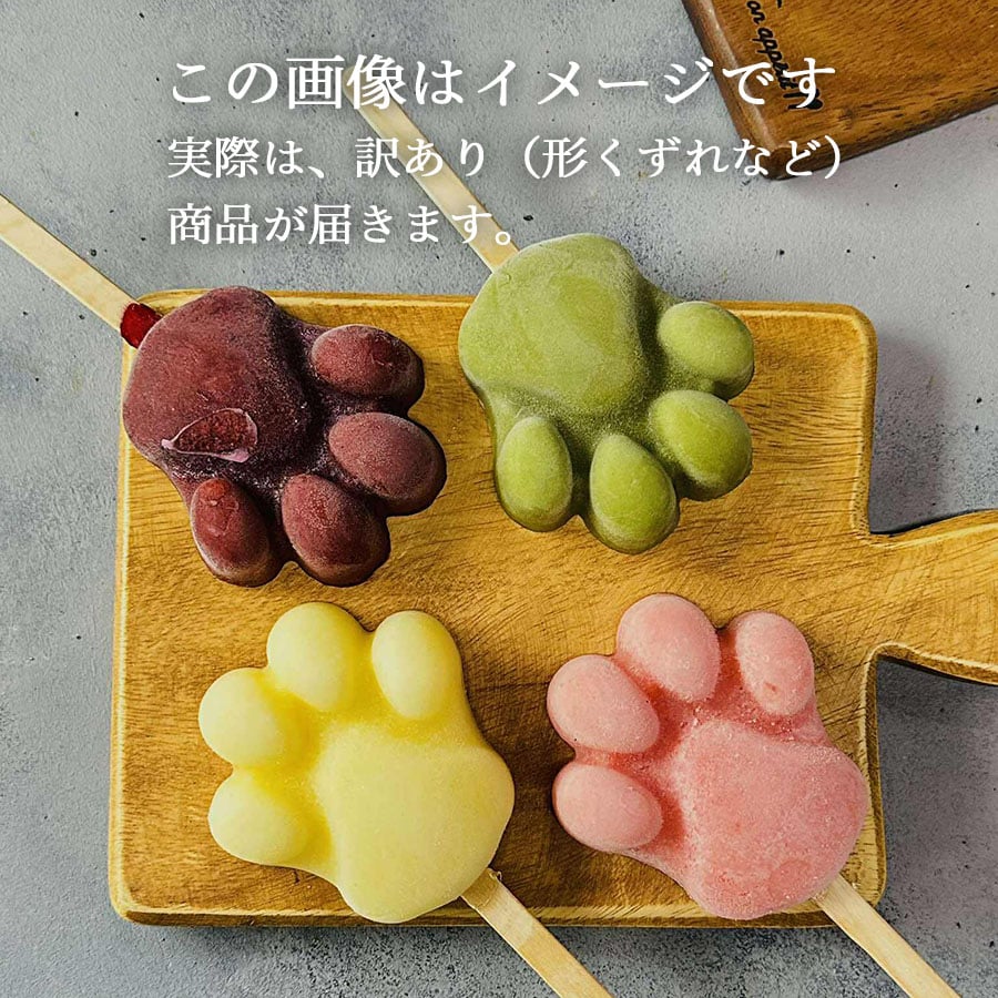 ネコスより出荷・ネコス出荷商品以外との同梱不可】訳ありアウトレット