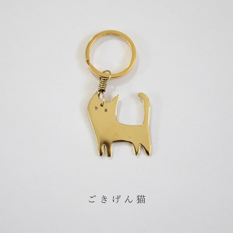 KIRARI 猫の日スクラッチ ふりふりキーホルダー HAYATO ワンエン KIRARI 猫の日スクラッチ ふりふりキーホルダー HAYATO ワンエン