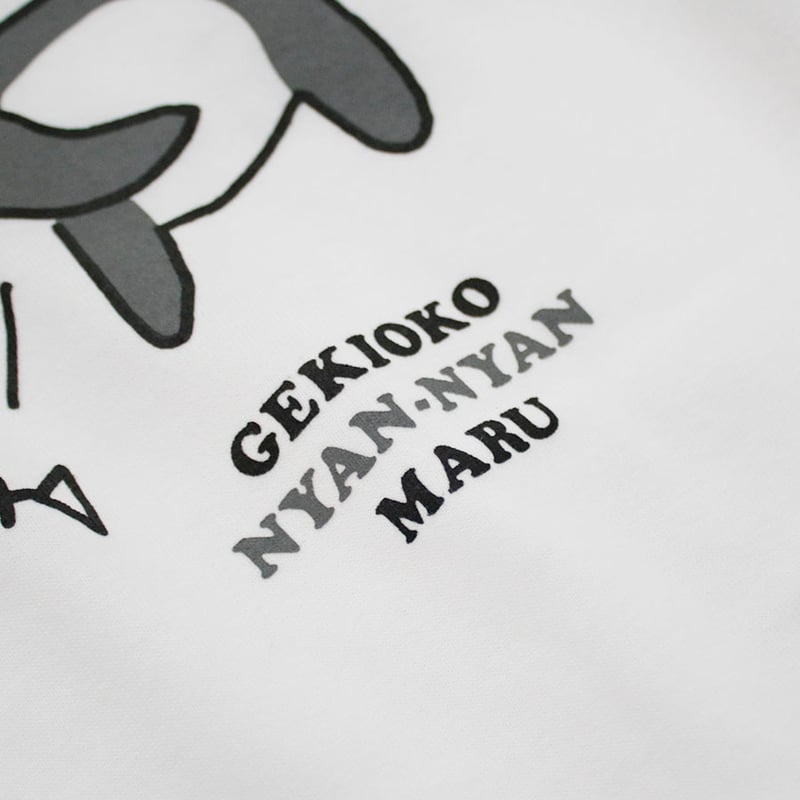 GEKIOKO NYAN-NYAN MARU Tシャツ | NECOREPA STORE