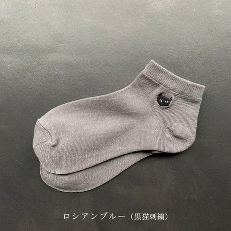 NECOREPA　刺繍ソックス　アンクル
