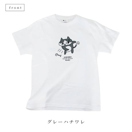 GEKIOKO NYAN-NYAN MARU　Tシャツ
