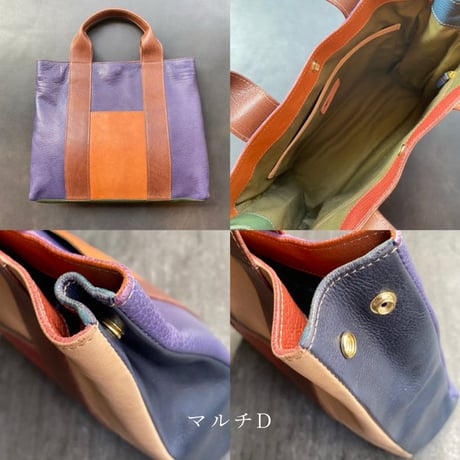 ネコリパA4バッグ 　マルチA~E【kura】世界でたった１つ「Only one product in the world」
