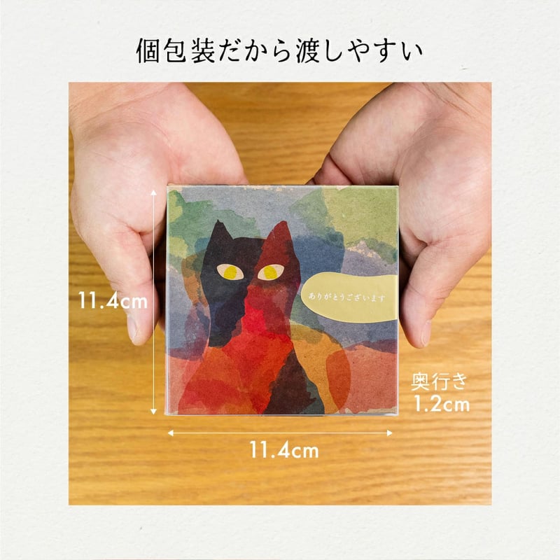 メーカー直送につき他商品との同梱不可】 まめにゃクッキー 10箱