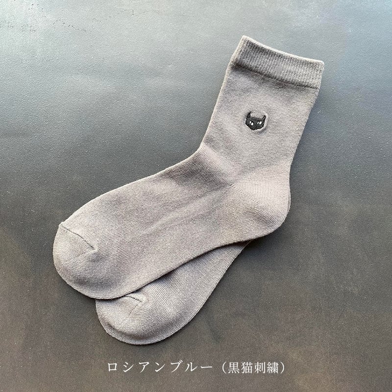 資生堂 エリクシール ルフレ 数量限定 オリジナル猫ソックス 靴下 白 単品