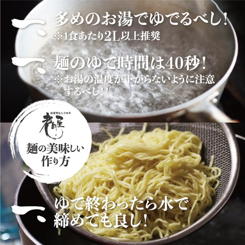 他商品との同梱不可!!】猫助けラーメンセット 計12食入（necos）【納期