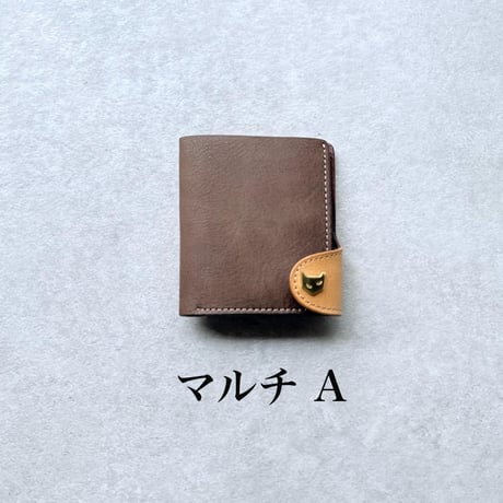ミニウォレット　マルチA～E【kura】世界でたった１つ「Only one product in the world」